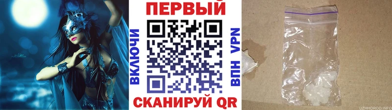 Амфетамин 98%  Комсомольск 
