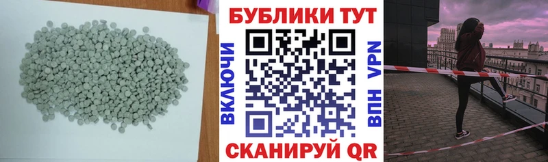 Экстази 99%  Комсомольск 
