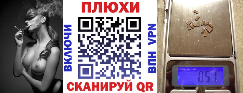 где купить наркотик omg ТОР ГАШИШ Premium Комсомольск
