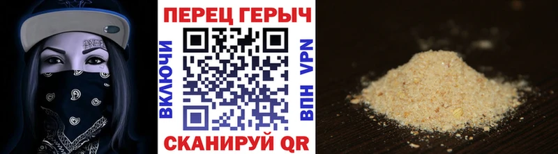 ГЕРОИН белый  дарнет шоп  Комсомольск 