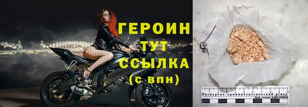 героин Алексеевка