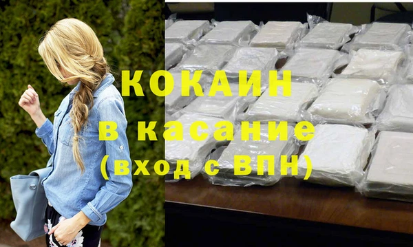 стафф Алзамай