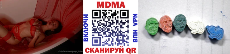 MDMA молли  Комсомольск 
