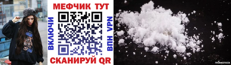 Меф mephedrone  OMG как зайти  Комсомольск 