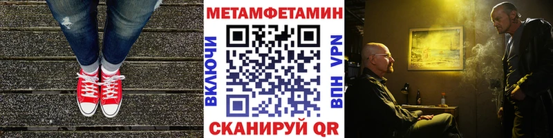 магазин продажи наркотиков  Комсомольск  МЕТАМФЕТАМИН Декстрометамфетамин 99.9% 