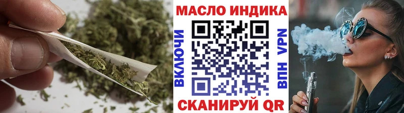 даркнет сайт  Комсомольск  Дистиллят ТГК гашишное масло 